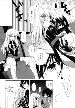 Page 17 of I want you!