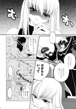 Page 7 of I want you!