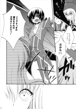 Page 9 of I want you!