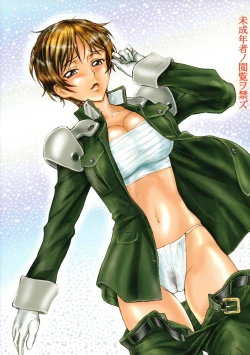 Page 26 of Nagisa Gokigen Naname