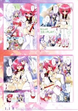 Page 101 of Izayoi Otome