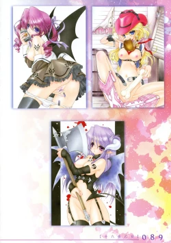 Page 75 of Izayoi Otome