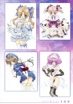 Page 95 of Izayoi Otome