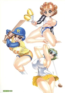 Page 24 of Makura E Dukushi ― N. O. Chachamaru Gashuu 2