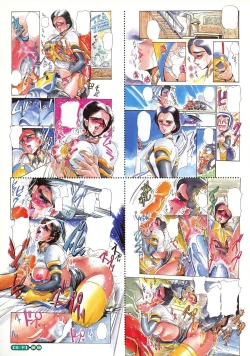 Page 71 of Makura E Dukushi ― N. O. Chachamaru Gashuu 2