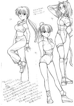 Page 8 of BOOK OF MONDAY