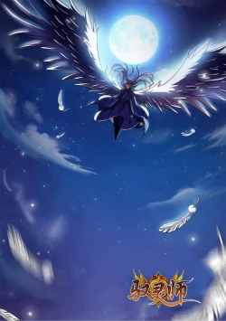 Page 25 of Ichiya no Mahou