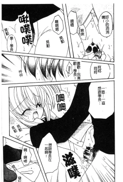 Page 176 of Pure Petit Vol. 25