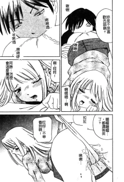 Page 63 of Pure Petit Vol. 25