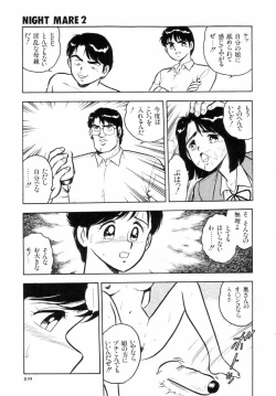 Page 112 of Night Mare Vol. 2