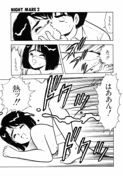 Page 122 of Night Mare Vol. 2