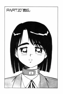 Page 144 of Night Mare Vol. 2