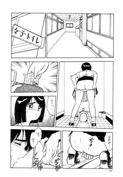 Page 147 of Night Mare Vol. 2