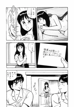 Page 14 of Night Mare Vol. 2