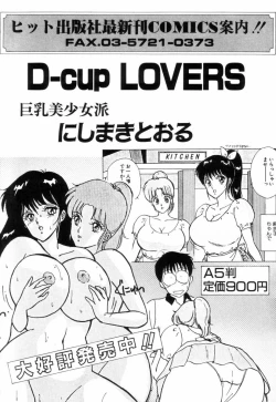 Page 178 of Night Mare Vol. 2