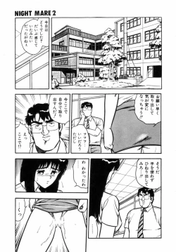 Page 58 of Night Mare Vol. 2