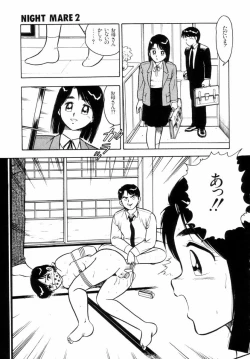 Page 96 of Night Mare Vol. 2