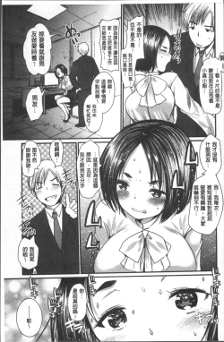 Page 18 of Hametomo OneeHametomo Sister | 戳插砲友淫亂的大姊姊