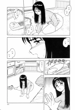 Page 104 of Night Mare Vol. 3