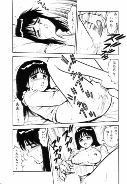 Page 10 of Night Mare Vol. 3