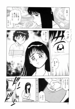 Page 115 of Night Mare Vol. 3