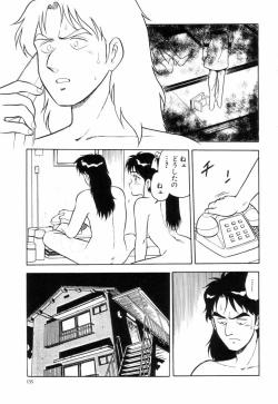 Page 138 of Night Mare Vol. 3