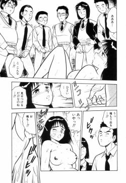 Page 154 of Night Mare Vol. 3