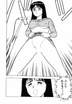 Page 172 of Night Mare Vol. 3