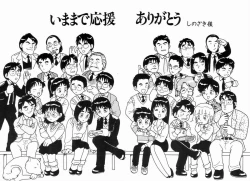 Page 177 of Night Mare Vol. 3