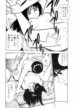 Page 21 of Night Mare Vol. 3