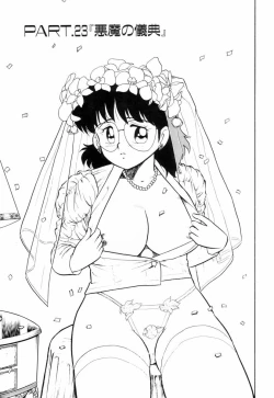 Page 24 of Night Mare Vol. 3