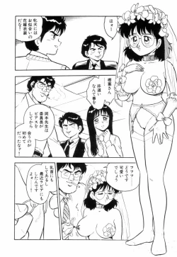 Page 27 of Night Mare Vol. 3