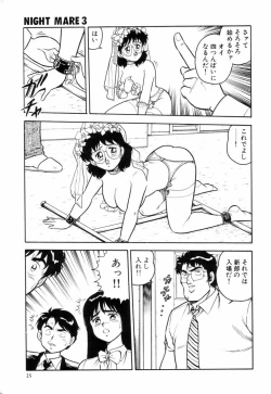 Page 28 of Night Mare Vol. 3