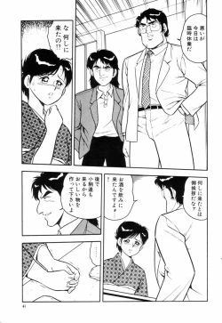 Page 44 of Night Mare Vol. 3