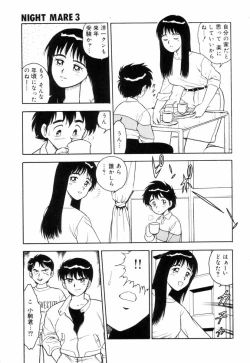 Page 62 of Night Mare Vol. 3