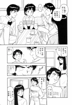 Page 64 of Night Mare Vol. 3