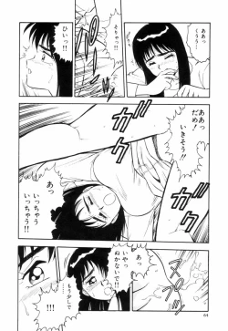 Page 67 of Night Mare Vol. 3