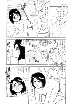 Page 81 of Night Mare Vol. 3