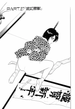 Page 92 of Night Mare Vol. 3