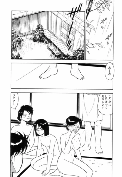 Page 93 of Night Mare Vol. 3