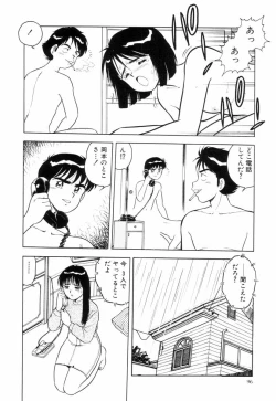 Page 99 of Night Mare Vol. 3