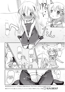 Page 26 of Moshikashite, Chino-chan Onesho Shichatta no??