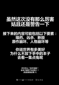 Page 2 of Heaven Lepus2 Side:Rize