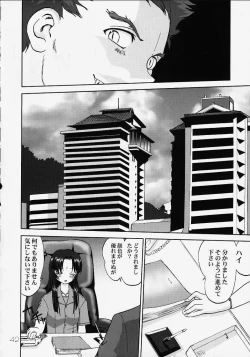 Page 41 of Chizuruchan no Yuuutsu!!