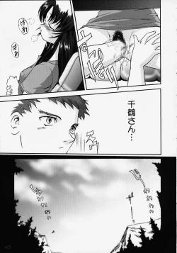 Page 44 of Chizuruchan no Yuuutsu!!