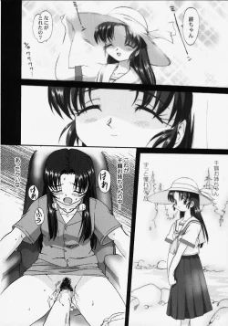 Page 45 of Chizuruchan no Yuuutsu!!