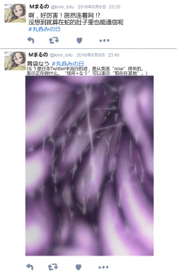 Page 6 of Pixiv Artist - かなとふ