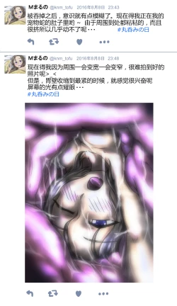 Page 7 of Pixiv Artist - かなとふ