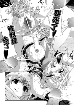 Page 102 of Kurobara no Kishi