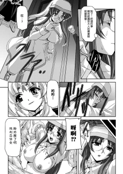 Page 42 of Kurobara no Kishi